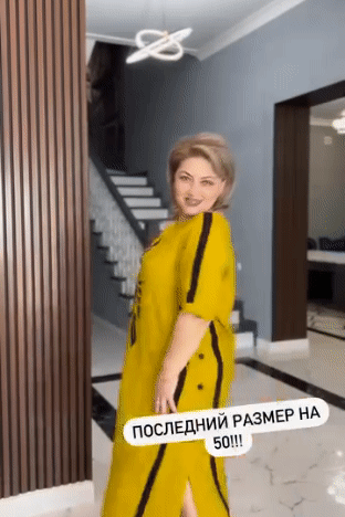 Dzeltena kleita, rotāta ar ziedu