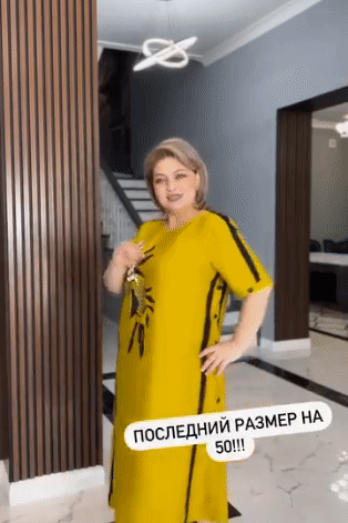 Dzeltena kleita, rotāta ar ziedu